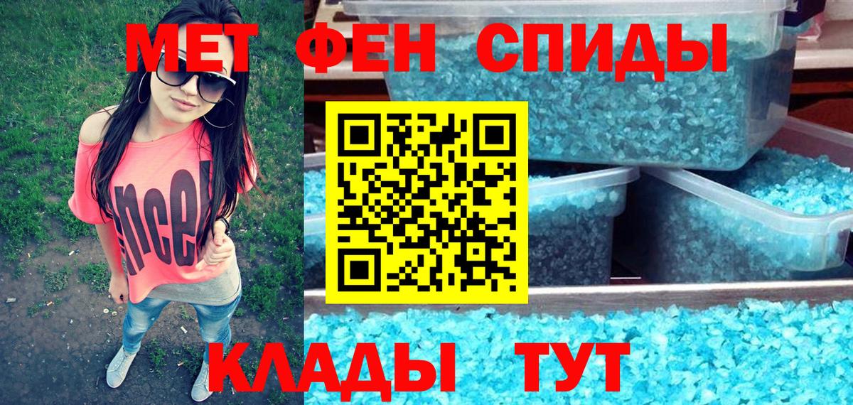 Минеральные Воды  дарк нет официальный сайт  Амфетамин  Вход с VPN  Amphetamine 98% 