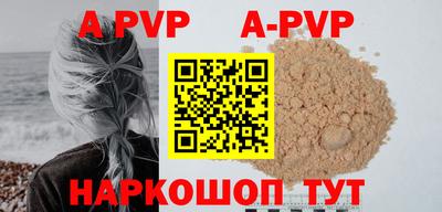 марки nbome Ипатово
