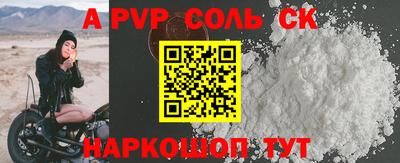 спиды Изобильный