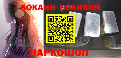 марки nbome Ипатово
