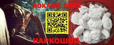 спиды Изобильный