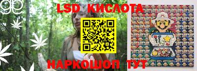 стафф Канаш