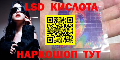 спиды Изобильный