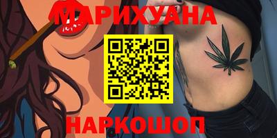 кокаин премиум Камышлов