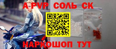 спиды Изобильный