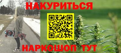 марки nbome Ипатово