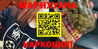 MDMA Ирбит
