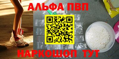 марки nbome Ипатово