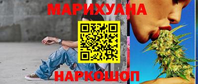 марки nbome Ипатово