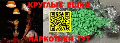 марки nbome Ипатово