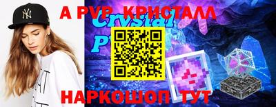 марки nbome Ипатово