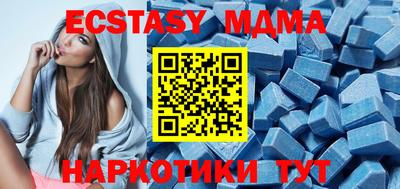 MDMA Ирбит