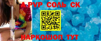 спиды Изобильный