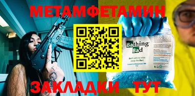 марки nbome Ипатово