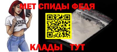 спиды Изобильный
