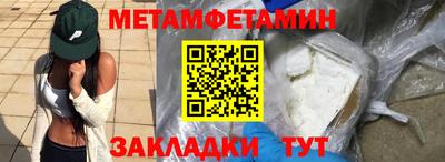 марки nbome Ипатово