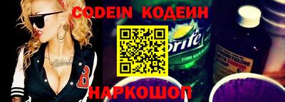 марки nbome Ипатово