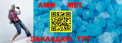 марки nbome Ипатово