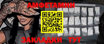 спиды Изобильный