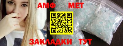 марки nbome Ипатово