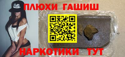 марки nbome Ипатово