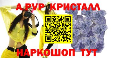 марки nbome Ипатово