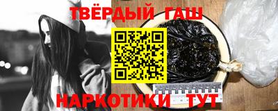 марки nbome Ипатово