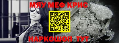марки nbome Ипатово