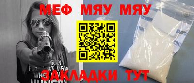 марки nbome Ипатово