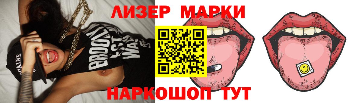 Лсд 25 экстази кислота  Вход с VPN  Минеральные Воды 