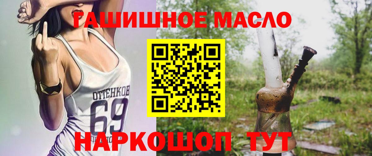 Минеральные Воды  Дистиллят ТГК Wax  Вход с VPN 
