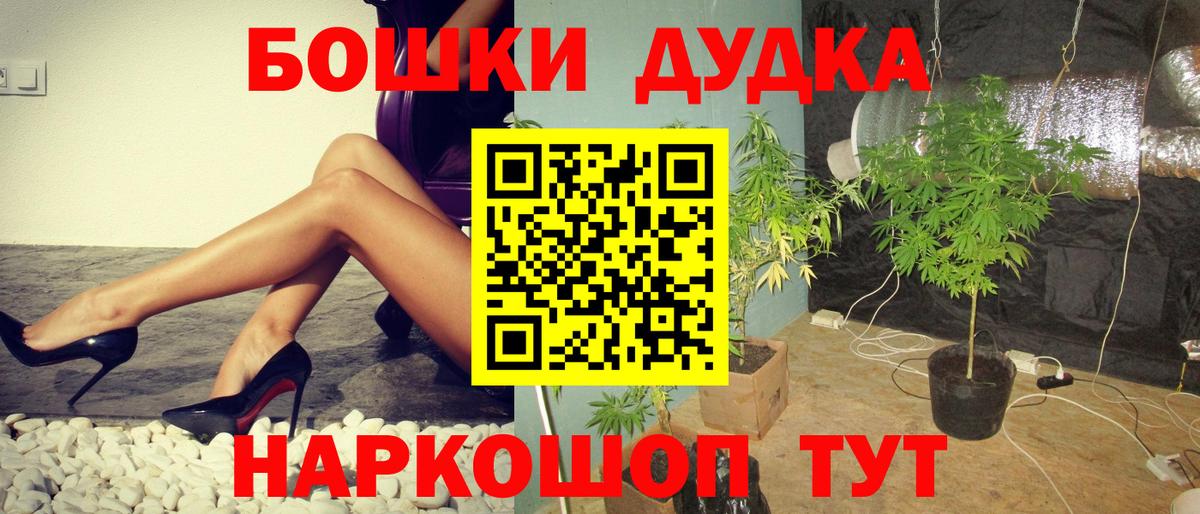 Гашиш  Каннабис  Кокаин  Вход с VPN  Минеральные Воды  Мефедрон  