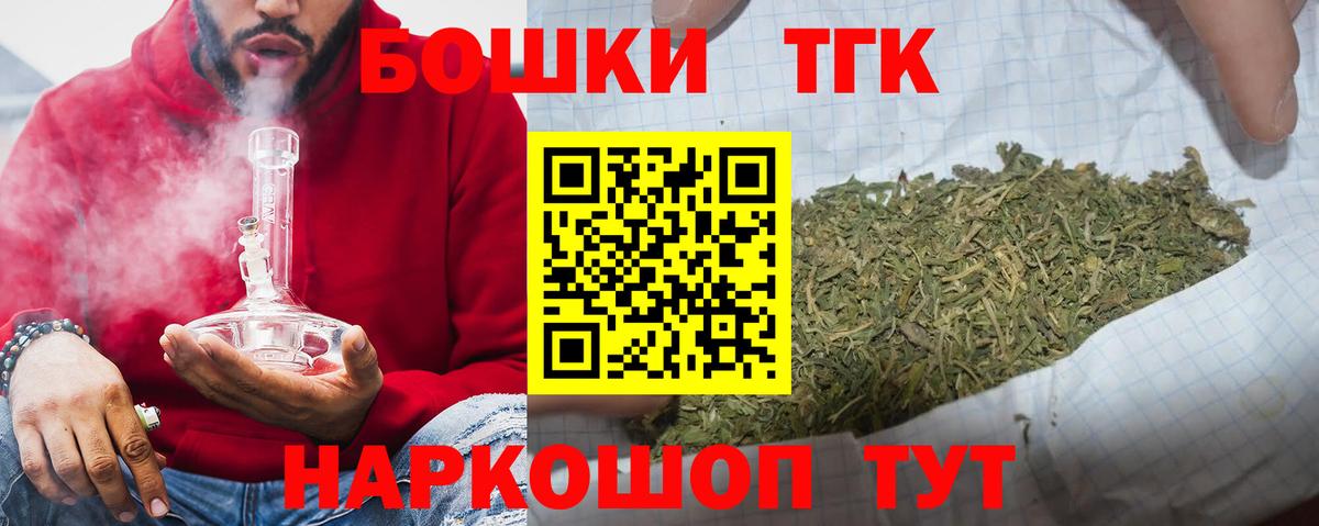 Бошки марихуана марихуана  Марихуана Ganja  Вход с VPN  Минеральные Воды  Шишки марихуана индика 